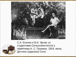 Фоты из прошлого