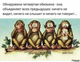 Ну до 4-й обезьяны путь был неблизкий. Сопротивлялась, как могла