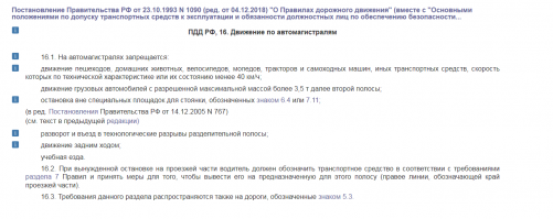 Вы все такие умные почему вы не берете 1 момент в рассмотрение РЕГ ЕХАЛ СО СВОЕЙ СЕМЬЕЙ, для меня как думаю и многих БЕЗОПАСНОСТЬ своей семьи превыше всего. Считаю Рег все правильно сделал, не подверг опасности семью, видео выложил в сеть практически сразу, оно легко будет находимо, если кому то понадобится ! Так что не надо гнать и бить себя кулаком в грудь, все нужно оценивать по ситуации. НЕ только вы и я и другие не раз давали визитки телефоны и тд на ДТП , но есть и другие моменты которые надо учитывать. Вам говорят именно про этот частный случай.