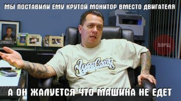 Колёса — не таблетки