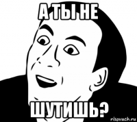 6 войн, начавшихся из-за глупости