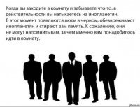 Что такое «эффект дверного проема» и почему это не просто забывчивость
