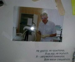 А что у него с лицом? Забрызгало что ли?