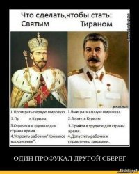 Таков наш мир...
