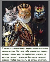Внимание: чрезмерно хвостатый пост!