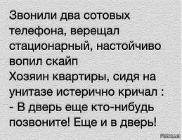 Что такое «эффект дверного проема» и почему это не просто забывчивость