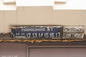 Питерские дворы-колодцы и каково быть настоящим петербуржцем (Россия)