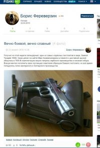 интерестно, мошенники оплачивают посты или это токма из за того что модеры и админы спят? потому как не заметить что это мошенничество при чем с рекламой противозаконного товара просто не возможно...
Думал после скандалов укроботами админы тщательнее проверяют посты тех кто зарегился недавно...