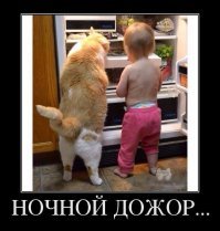 Внимание: чрезмерно хвостатый пост!