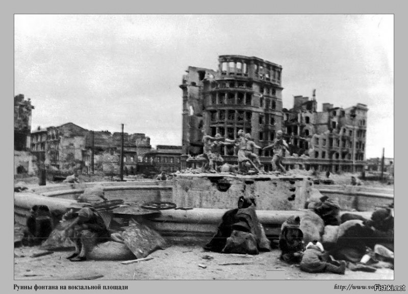 А ниже фото Сталинграда после прихода советских войск.