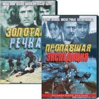 как слышу про Артыбаш, сразу эти два фильма вспоминаю:
