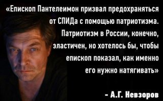 Священника-баптиста обвинили в проведении службы в частном доме