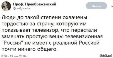 Позитивные новости о России 22.04.2019