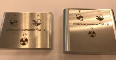 Когда у аккумулятора меняешь телефон, а не наоборот...