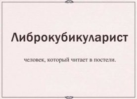 Ха! В.Д.Н.ХА!