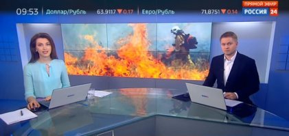 Российское ТВ в каждом репортаже об этом говорит... 
"Наше ТВ молчит"... а какое это "ваше ТВ" можете уточнить? Вы точно не россиянин