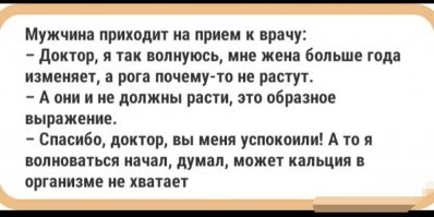 10 продуктов, которые содержат рекордное количество кальция, и это не молоко