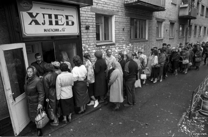 Никогда не думал что были такие очереди за хлебом. В эти года служил в армии.