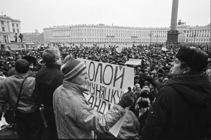 "Митинги против СССР и Советской власти? Это гдеж они были?"

Не только в "литвах", Москва и Ленинград тоже отметились.
Говорят, были митинги и в поддержку СССР и КПСС, собирали они 5-20 человек за раз. Митинги против СССР и коммунизма были чаще и собирали до 300тыс.человек (Москва).
Самое забавное, что большинство ноющих сейчас "о прекрасном СССР" сами стояли на антикоммунистических митингах, тащили с работы все, что было не прибито (вне зависимости от необходимости стащенного), давали взятки, что-бы поступить в ВУЗ, называли советскую власть - "совком", слушали каждое слово радиостанции "Радио Свобода" и "Голос Америки", верили, что США всем помогут, в общем делали все - что-бы развалить СССР.