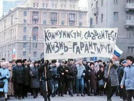 "Митинги против СССР и Советской власти? Это гдеж они были?"

Не только в "литвах", Москва и Ленинград тоже отметились.
Говорят, были митинги и в поддержку СССР и КПСС, собирали они 5-20 человек за раз. Митинги против СССР и коммунизма были чаще и собирали до 300тыс.человек (Москва).
Самое забавное, что большинство ноющих сейчас "о прекрасном СССР" сами стояли на антикоммунистических митингах, тащили с работы все, что было не прибито (вне зависимости от необходимости стащенного), давали взятки, что-бы поступить в ВУЗ, называли советскую власть - "совком", слушали каждое слово радиостанции "Радио Свобода" и "Голос Америки", верили, что США всем помогут, в общем делали все - что-бы развалить СССР.