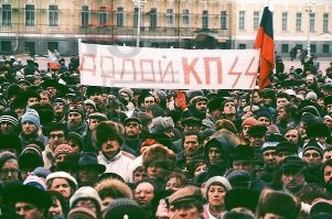 "Митинги против СССР и Советской власти? Это гдеж они были?"

Не только в "литвах", Москва и Ленинград тоже отметились.
Говорят, были митинги и в поддержку СССР и КПСС, собирали они 5-20 человек за раз. Митинги против СССР и коммунизма были чаще и собирали до 300тыс.человек (Москва).
Самое забавное, что большинство ноющих сейчас "о прекрасном СССР" сами стояли на антикоммунистических митингах, тащили с работы все, что было не прибито (вне зависимости от необходимости стащенного), давали взятки, что-бы поступить в ВУЗ, называли советскую власть - "совком", слушали каждое слово радиостанции "Радио Свобода" и "Голос Америки", верили, что США всем помогут, в общем делали все - что-бы развалить СССР.