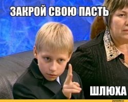 Ха! В.Д.Н.ХА!