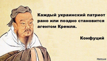 Реакция соцсетей на итоги выборов президента в/на Украине