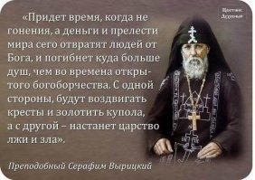 Конституция? Не, не слышали