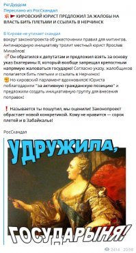 Жить становится веселее. Вот вам ещё один прикол.