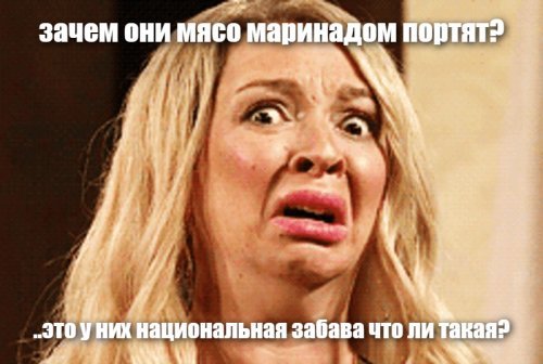 Это именно то, что я хотела - Сочный и Ароматный Шашлык | Маринад для Шашлыка