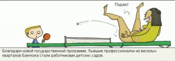 Из серии "Показалось": фотографии, которые определят уровень вашей пошлости