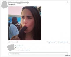 Из серии "Показалось": фотографии, которые определят уровень вашей пошлости
