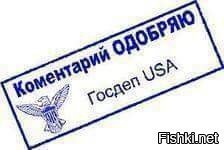 Смерть курьера