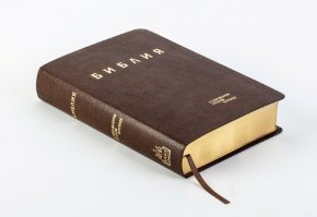 Хоть как к этому относитесь, но самая читаемая книга это библия