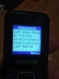 Знакомый приехал на заработки  со своим водафоном. Хрен куда позвонит. Все за мой счёт, потому что у него, понимаете, 50 гривен минута... и на работу не хочет топать, не устраивает его то зарплата, то работа. Ещё неделя и за свои ойро  придется его отправлять, трутня ленивого.
