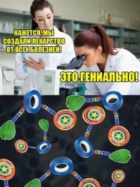я раньше увидел с изолентой и WD-кой.