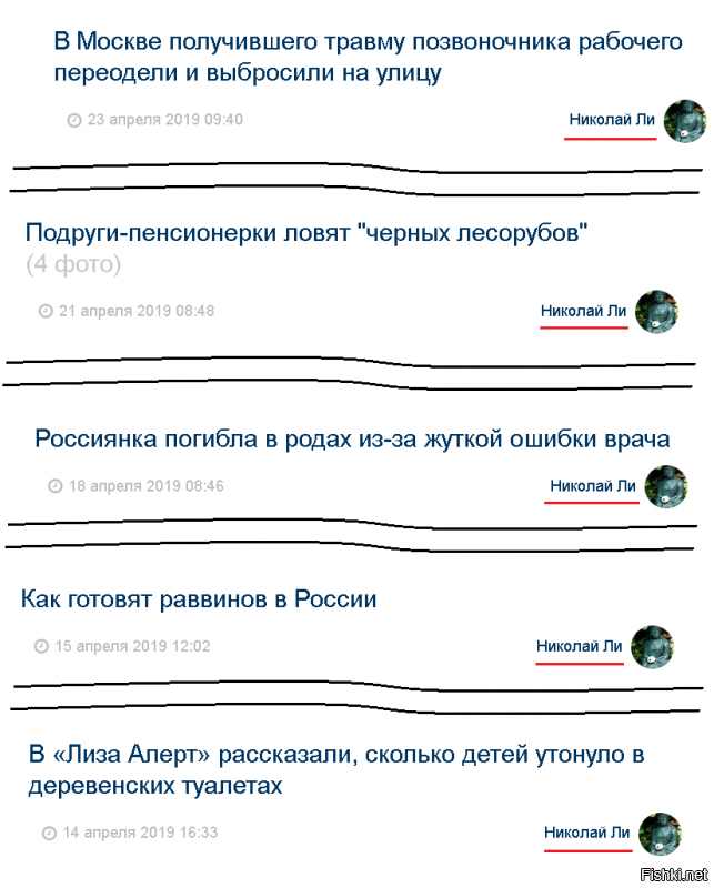 Посмотрел профиль автора. Он просто маньяк. Он специально собирает и распространяет жуткую гадость и чернуху.