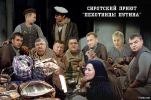 А чего она на фото с протянутой рукой ? Подайте на бедность ?

Россия самая банановая республика в мире. 3% населения страны владеют 92 % срочных вкладов и 89% финансовых активов.