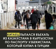 А вот это было вполне предсказуемо, знал бы китаец как "любят" киргизы узбеков...;)