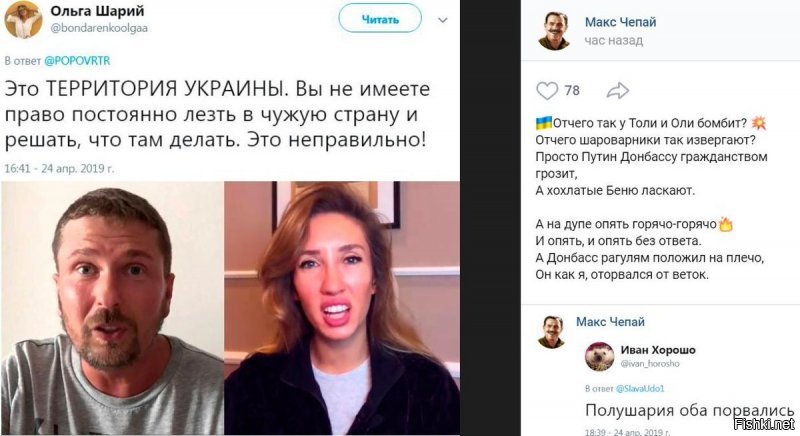 Стихотворный ответ Шариям: