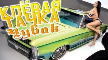 Дачный батл