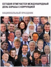 Как чиновники пытаются нагнуть детей на Ямале