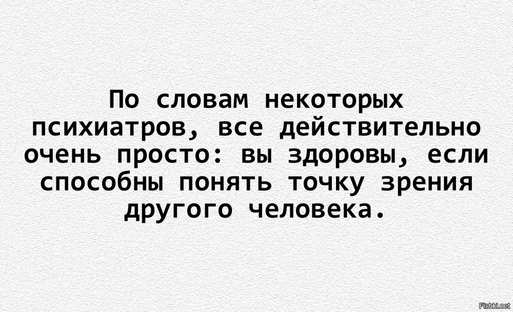 Действительно прикол. Мемы действительно. Всего действительно это не просто. Картинка действительно. Действительно.