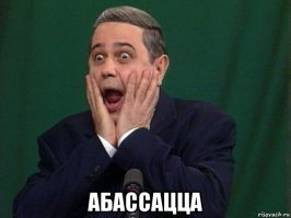 14 Самых смешных Мемов "Игры Престолов"