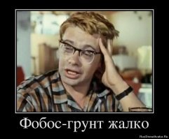 Хорошо сегодня быть ботаником!