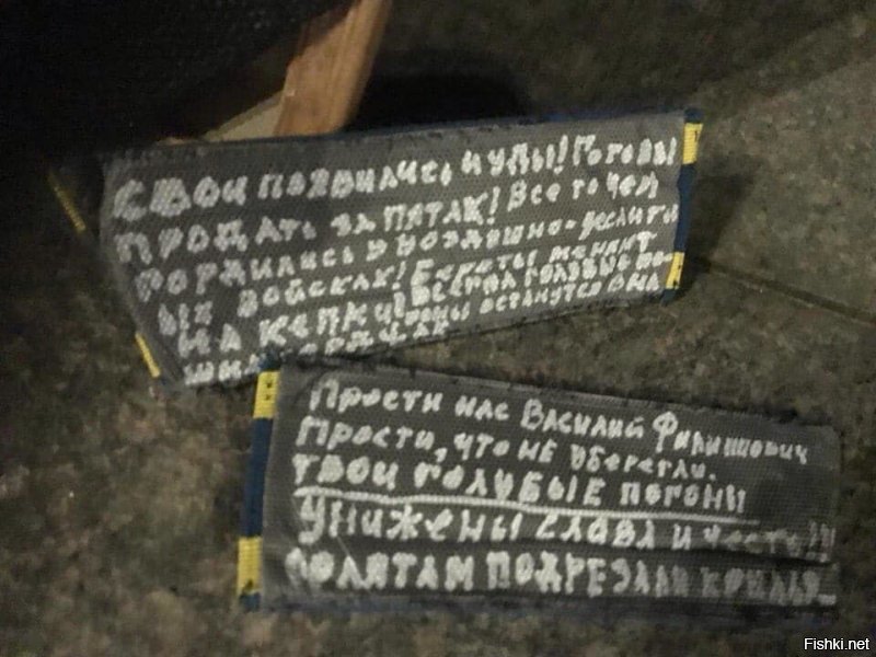 В Рязанском училище ВДВ изменили исторический небесно-голубой цвет курсантских погон. Об этом на своей странице в Facebook рассказал депутат госдумы от Рязанской области Александр Шерин. «Кому-то хочется сделать как можно более невыделяющейся элиту вооруженных сил России? Голубые курсантские погоны всегда были первой наградой молодым людям, заслужившим право быть курсантом легендарного училища имени генерала армии Маргелова. И теперь эти погоны срывают»,   написал Шерин в соцсети. Сорванные погоны многие курсанты принесли к памятнику Маргелову. Там же они оставили надпись   «снимая с нас погоны, вы хороните память».

Подробнее на RZN.info: