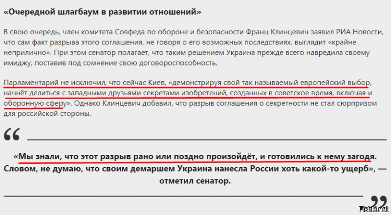 Солянка для Майдана. Часть 243