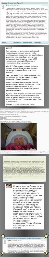 Держи еще порцию ;)