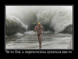 да, успел!