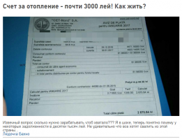 Тем временем в стране автора поста. Но ему не интересно. Он занят проблемами России